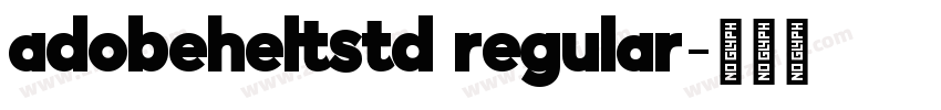 adobeheltstd regular字体转换